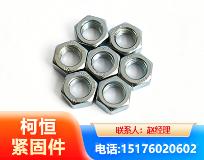 鹤壁螺母