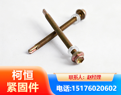 鹤壁六角钻尾丝