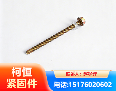 鹤壁六角钻尾丝